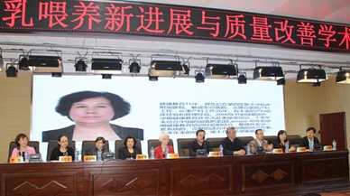 呼市婦幼保健院成功舉辦了母乳喂養(yǎng)新進展與質(zhì)量改善學(xué)術(shù)研討會