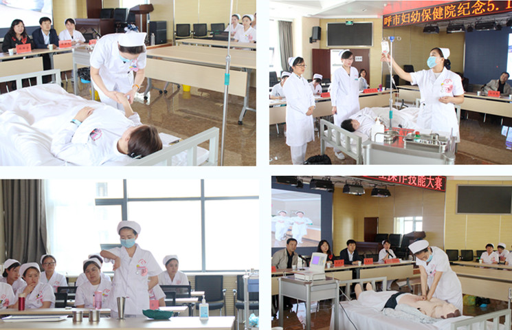 白衣天使——生命的守護者  呼市婦幼保健院5.12國際護士節(jié)護理操作技能大賽