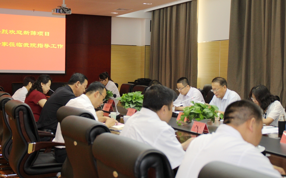 新生兒遺傳代謝性疾病篩查技術專家組一行蒞臨呼市婦幼保健院開展新生兒遺傳代謝性疾病評審