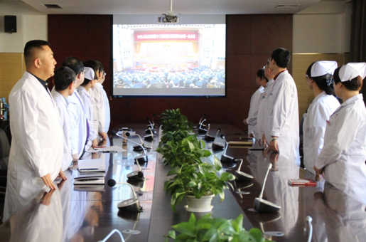 呼市婦幼保健院組織黨員干部觀看第十三屆人民代表大會開幕式