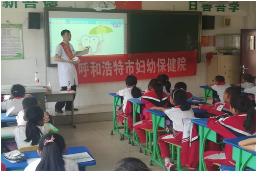 健康宣傳進(jìn)校園 關(guān)愛(ài)小學(xué)生健康成長(zhǎng)