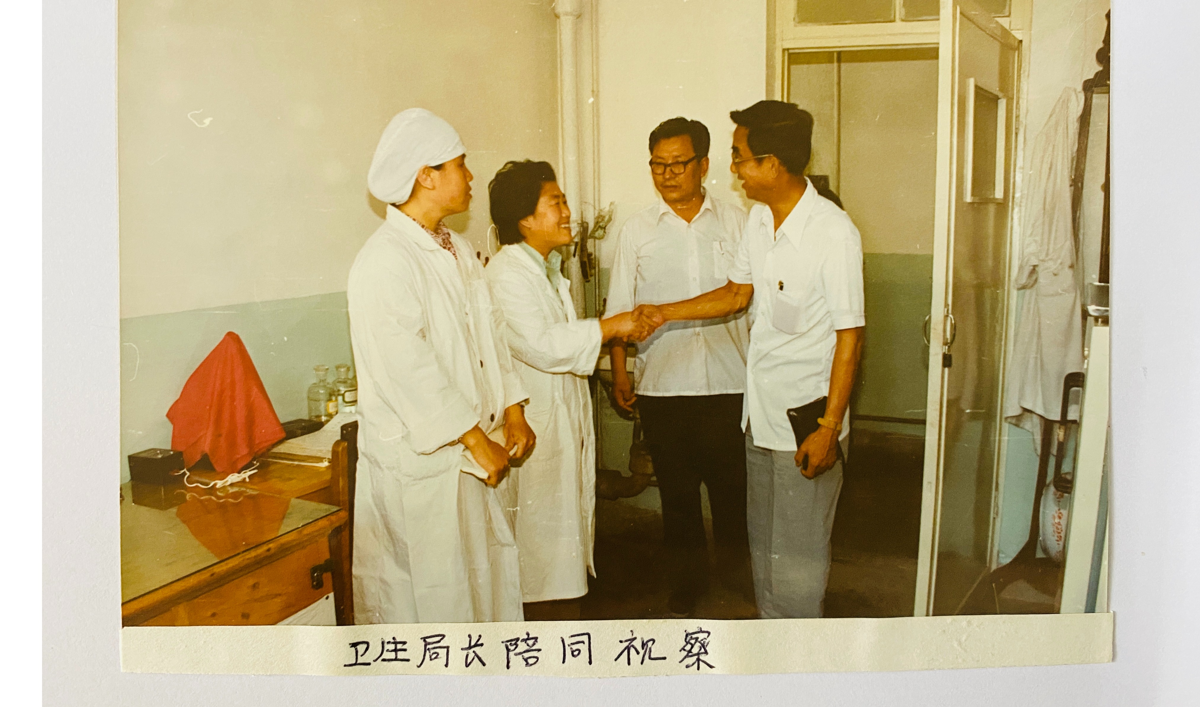 1986年計財司領(lǐng)導視察呼和浩特市婦幼保健所