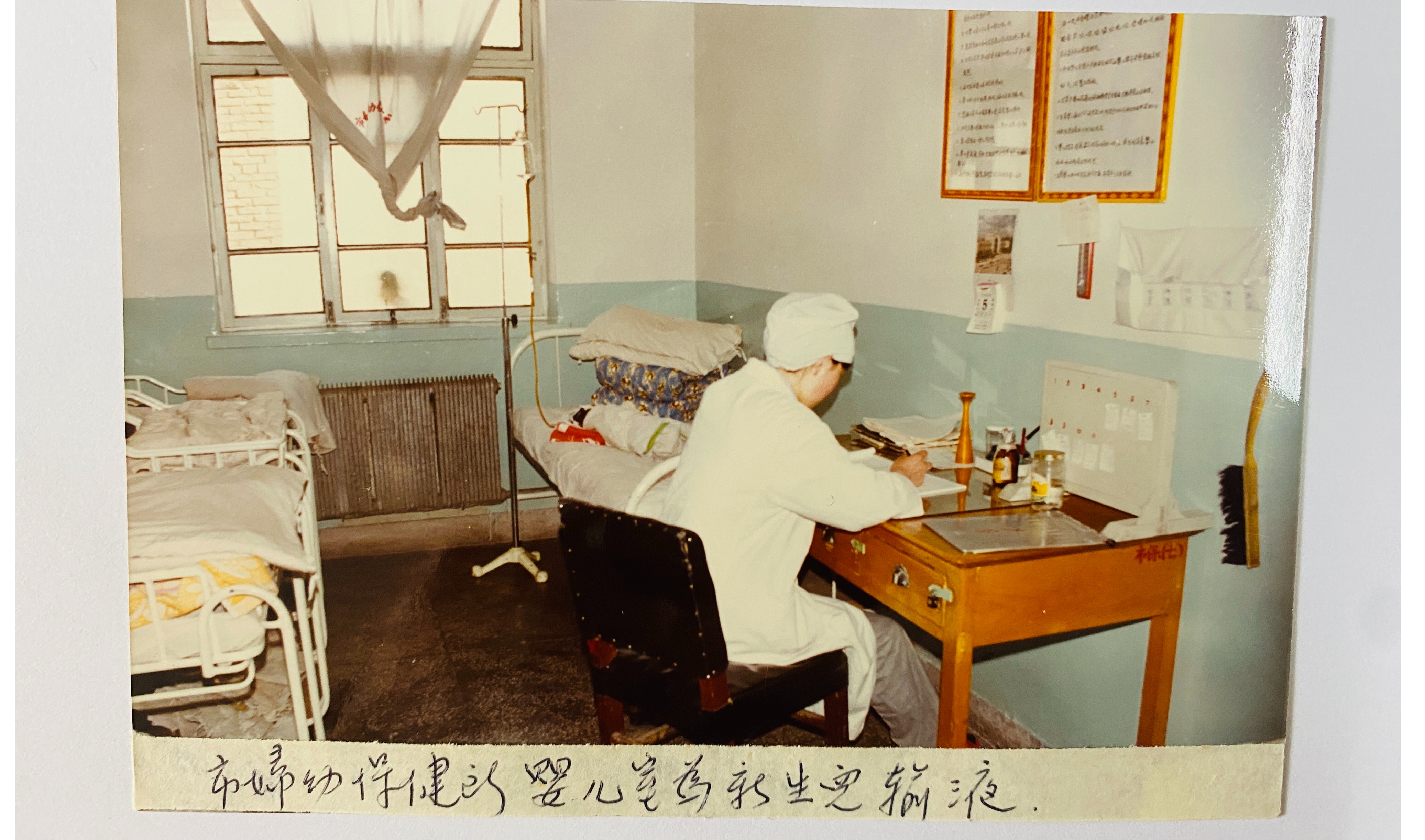 1986年呼和浩特市婦幼保健所嬰兒室為新生兒輸液