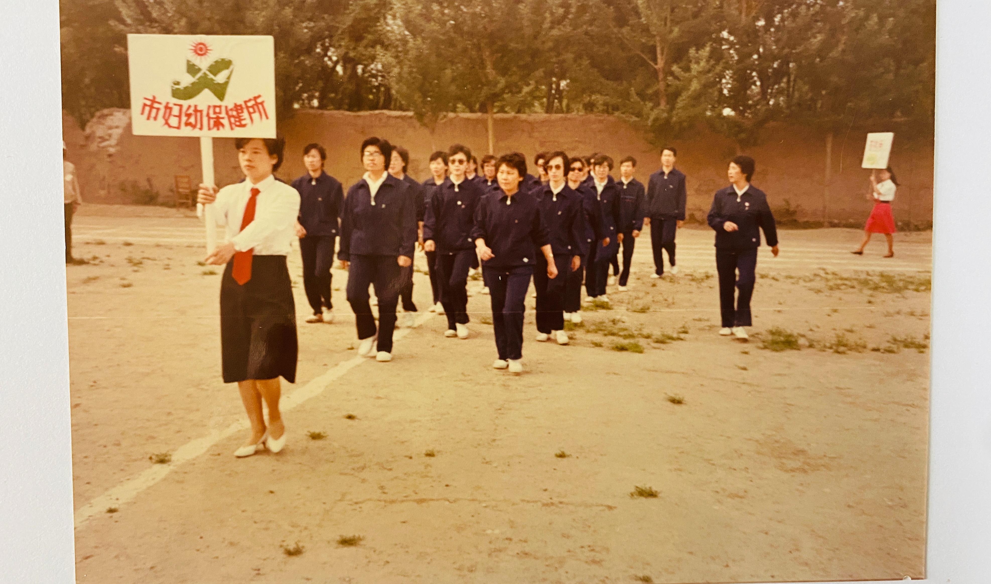 1990年參加全市衛(wèi)生系統(tǒng)運動會